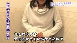 【１２３生徒インタビュー】株でマンションが買えるくらいの大損 只今リベンジ中！