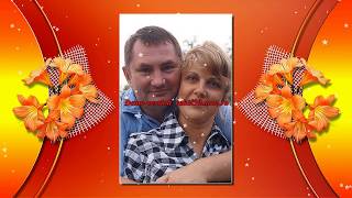 презентация серебряная свадьба