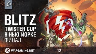 Blitz Twister Cup в Нью-Йорке. Финал