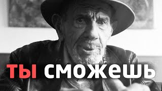 Лекция #3 Депрессия, бихевиоризм. - Жак Фреско - Проект Венера