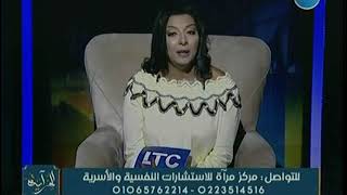د. هند البنا توضح انواع التنمر الزوجي والتنمر العاطفي