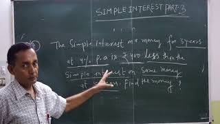 Simple interest part-3 for SSC, Bank Po, Railways, etc. Exams in Hindi