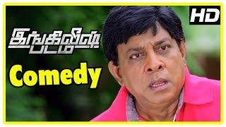 Latest Tamil Comedy Scenes 2017 | Aangila Padam Comedy Scenes | Vol 1 | Singamuthu | Singampuli