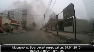 Россия обстреливает Мариуполь 2015 - виновные офицеры РФ идентифицированы