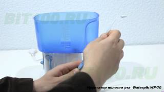 Ирригатор полости рта  Waterpik WP-70