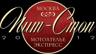 КАК СДЕЛАТЬ ЛЕКАЛО МОТОСИДЕНИЯ