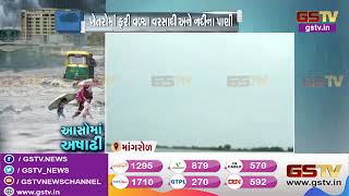 Junagadh : માંગરોળ પંથકમાં લીલા દુષ્કાળની સ્થિતિ| Gstv Gujarati News