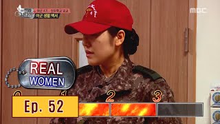[Real men] 진짜 사나이 - Cao Lu Reverse the atmosphere. 20160228