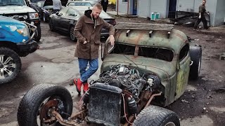 Хочу купить ХОТ-РОД!