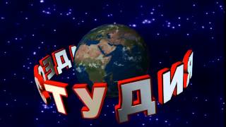 Футаж для видеомонтажа начала фильма - вариант 37