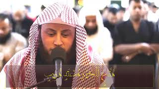 تلاوة ابداعية للقارىء الشيخ حمزة الفار ما تيسر من سورة ق