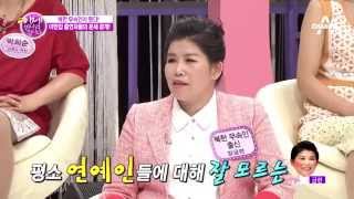 북한 무속인 "김영철 3년 뒤 결혼한다"_채널A_이만갑 177회