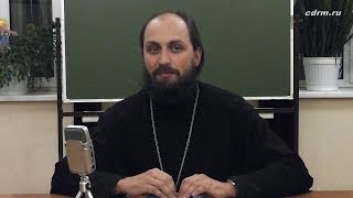 Иеромонах Киприан (Сафронов)-О покаянии и исповеди.  Данилов монастырь