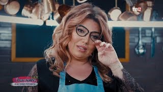 Екатерина Скулкина. Спасите, я не умею готовить!