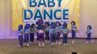 Школа Танца BABYDANCE- Танец Виноватая тучка, дети 3-4 года