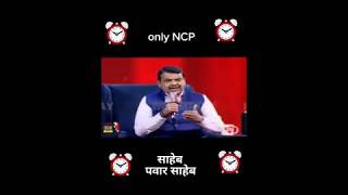 Ncp whatsapp status video | rashtravadi satus | Sharad Pawar status | जबरदस्त राष्ट्रवादी स्टेटस