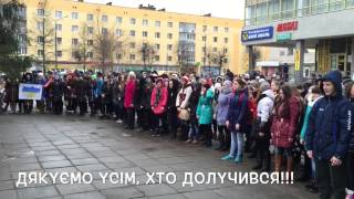 Флеш-моб Єднаймося Люба Родино