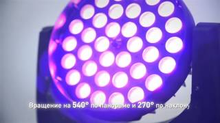 Led голова W 3618