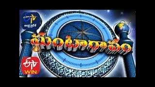 25th Jan'20 | Ghantaravam 12 Noon | ETV Andhra Pradesh | ETV Win