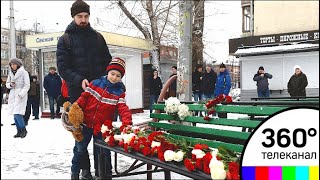 Траур, опознание погибших и помощь горожан: что происходит в Кемерове после пожара