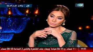 بسمة وهبه تطلب من د.محمد الباز ترتيب نفسه وسط مذيعين التوك شو