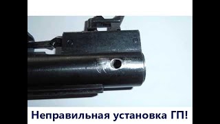 К чему приводит не правильная установка Газовой пружины на МР-512