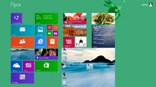 Как вернуть значки на рабочий стол в Windows 8