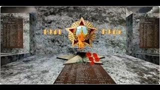 Читаем детям о войне