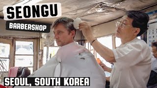 ? 성우이용원 Haircut and Hair Styling in South Korea's Oldest Barbershop | Seongu Barber Shop Seoul