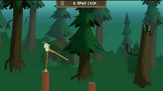 Walk Master #6 Can you jump? (Прыг-скок)