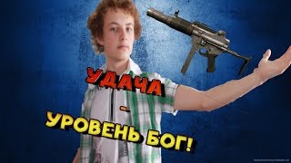 Warface: Самый простой способ выбивания оружия!
