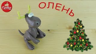 Как слепить оленя Деда Мороза из пластилина