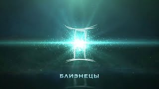 Близнецы  Таро п.огноз на неделю с 11 по 17 марта 2019