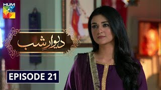 Deewar e Shab Episode 21 HUM TV Drama 2 November 2019