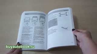 Руководство по эксплуатации Ford Transit