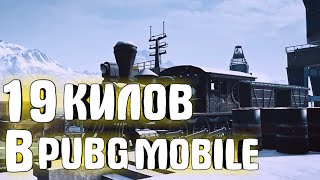 ?ТОП 1 С 19 КИЛАМИ?ПОД МУЗЫКУ?