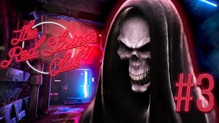 Таких клиентов у нас ещё не было - The Red Strings Club - Прохождение #3