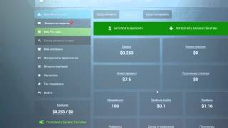 MicroShares Обзор рекламного проекта Микрошарес 2 недели работы партнера MicroShares