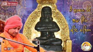 Main Qurbaan Tere Gufa Vich Rehan Waleya || Bhagat Sanjeev Kumar Ji Maharaj || TBM Bhajans