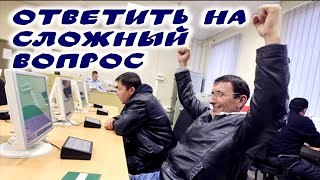Спорный вопрос в билете ПДД