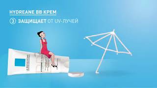 La Roche-Posay Hydreane BB cream - Ля Рош Позе Гидриан BB крем