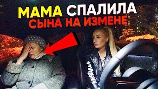 МУЖ катается в машине со мной, а дома БЕРЕМЕННАЯ ЖЕНА!!! / Vika Trap
