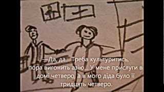 "Малорос-європеєць" Винниченко Володимир