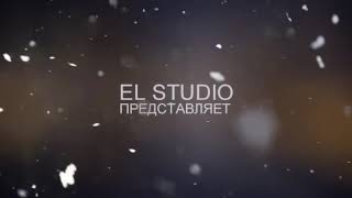 Детский праздник с EL Studio. Праздник в Бишкеке. Шоу. Команда аниматоров в Кыргызстане. 0550958825