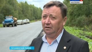 Депутаты и общественники проверили, как ремонтируется трасса Кострома-Сусанино-Буй