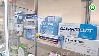 Аналоги дорогих лекарств