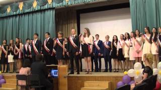 Последний звонок 11-Б школа 475 города Москвы 23.05.2015