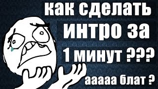 ШАПКА ДЛЯ КАНАЛА В PANZOID. Шапка за 1 минуту . КАК БЫСТРО СДЕЛАТЬ ШАПКУ ДЛЯ YouTube  КАНАЛА? СЕКРЕТ