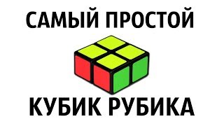 ПРОСТЫЕ ГОЛОВОЛОМКИ КОТОРЫЕ ЛЕГКО РЕШИТЬ | влог 1х1