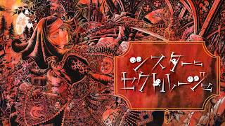 【波音リツ】シスター＝セクトルージュ【UTAUカバー】